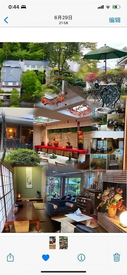 宮城野ハウス＆離れ Hotel Hakone 0*,  Japan